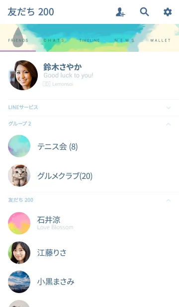 [LINE着せ替え] スカイの画像2