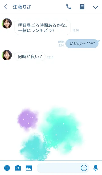 [LINE着せ替え] スカイの画像3