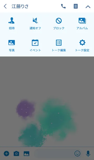 [LINE着せ替え] スカイの画像4