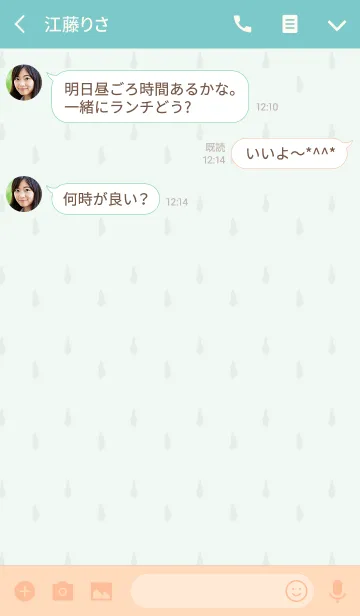 [LINE着せ替え] 雨カエルの画像3