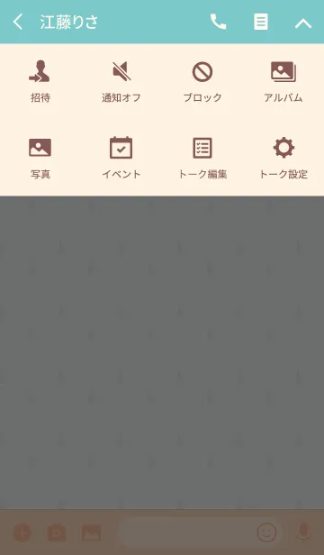 [LINE着せ替え] 雨カエルの画像4