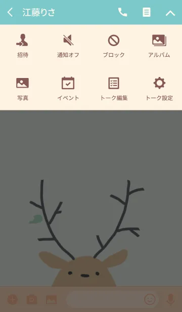 [LINE着せ替え] 小鹿の画像4