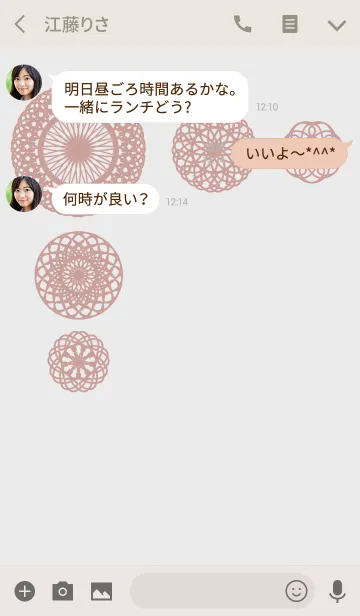 [LINE着せ替え] 和み【赤】の画像3