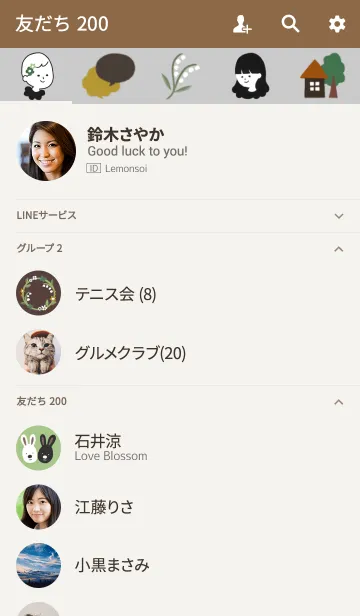 [LINE着せ替え] suu ＆ nonの画像2