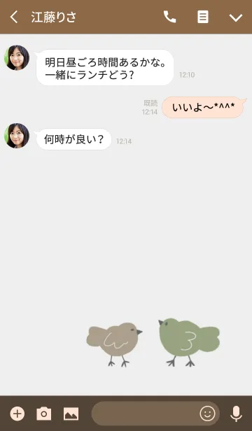[LINE着せ替え] suu ＆ nonの画像3