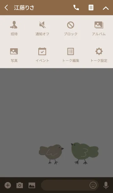 [LINE着せ替え] suu ＆ nonの画像4