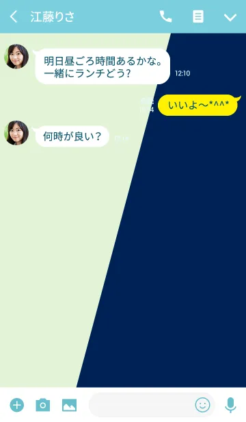 [LINE着せ替え] et サンセリテ . <オトナスタイル>の画像3