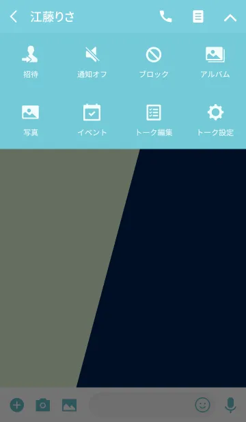 [LINE着せ替え] et サンセリテ . <オトナスタイル>の画像4