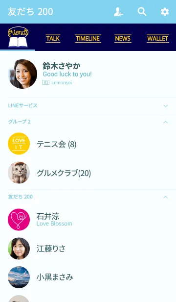 [LINE着せ替え] Love itの画像2