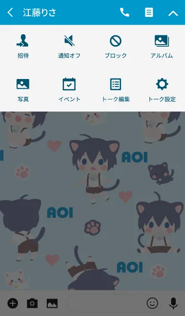 [LINE着せ替え] ツンデレ猫耳少年シンプル着せかえの画像4