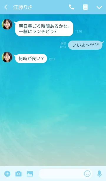 [LINE着せ替え] シンプルブルー☆☆☆の画像3