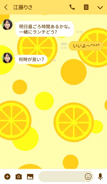 [LINE着せ替え] fresh orangesの画像3