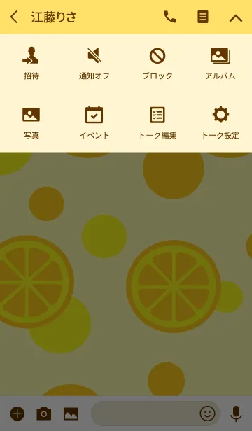 [LINE着せ替え] fresh orangesの画像4