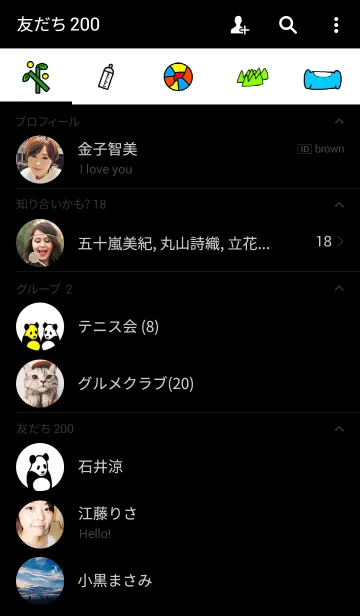 [LINE着せ替え] That pandaの画像2