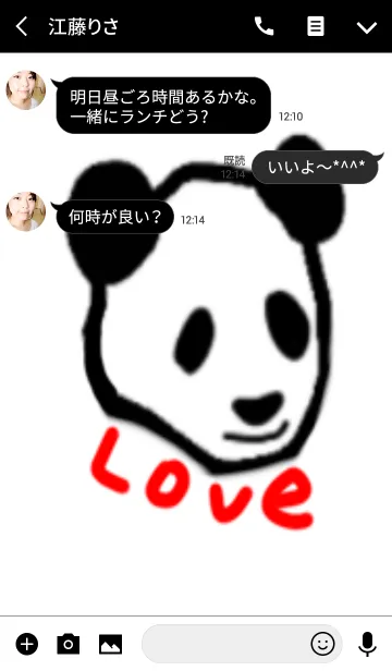 [LINE着せ替え] That pandaの画像3