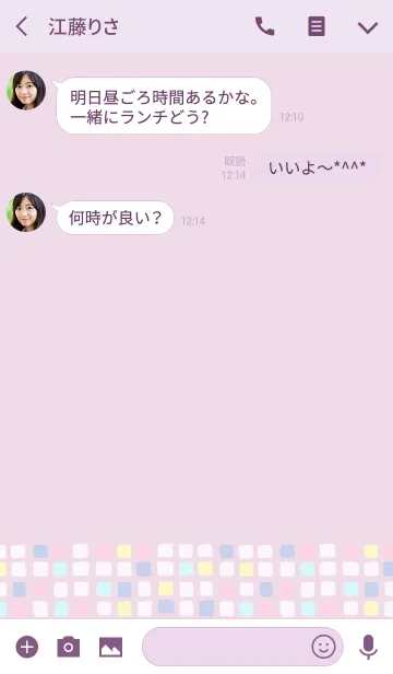 [LINE着せ替え] Color -TILE- 11の画像3