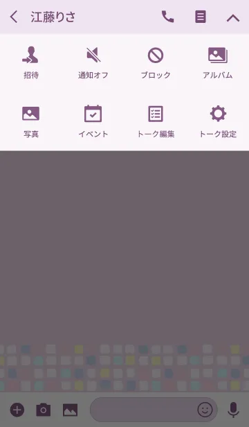 [LINE着せ替え] Color -TILE- 11の画像4
