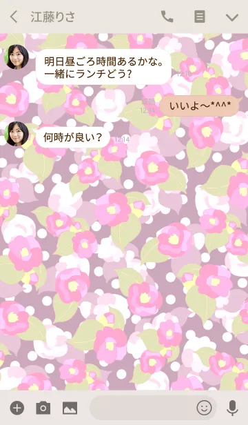 [LINE着せ替え] ライトピンクの椿 -Retro polka dots-の画像3