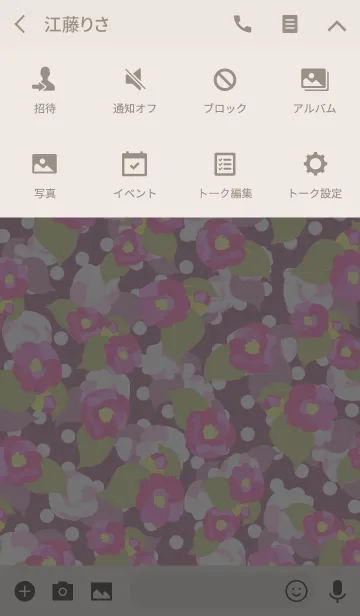 [LINE着せ替え] ライトピンクの椿 -Retro polka dots-の画像4
