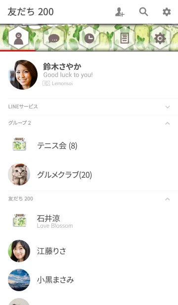 [LINE着せ替え] 大人のハーバリウム -モヒート-の画像2