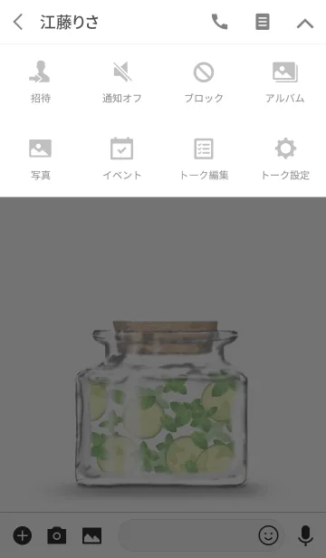 [LINE着せ替え] 大人のハーバリウム -モヒート-の画像4