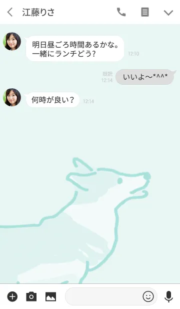 [LINE着せ替え] My Gigioの画像3