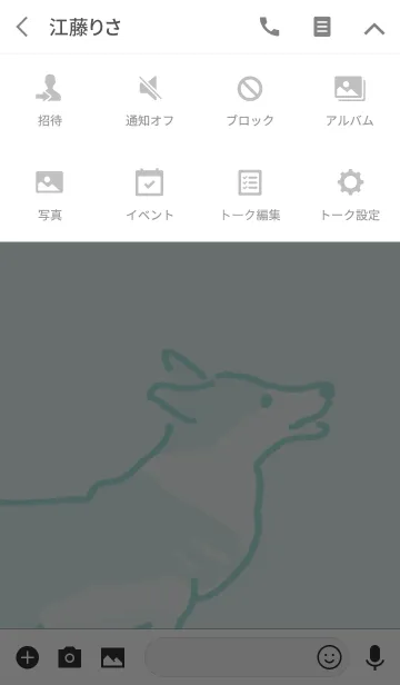[LINE着せ替え] My Gigioの画像4