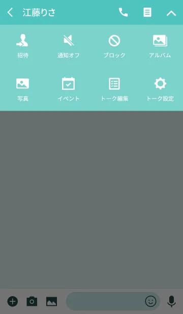 [LINE着せ替え] osean blueの画像4