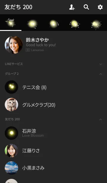 [LINE着せ替え] 金運上昇【一粒万倍】の画像2