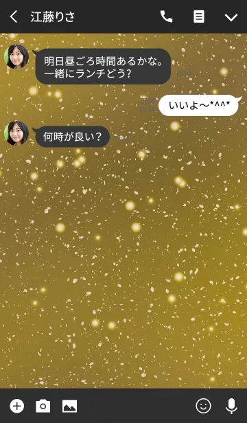 [LINE着せ替え] 金運上昇【一粒万倍】の画像3