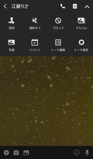 [LINE着せ替え] 金運上昇【一粒万倍】の画像4