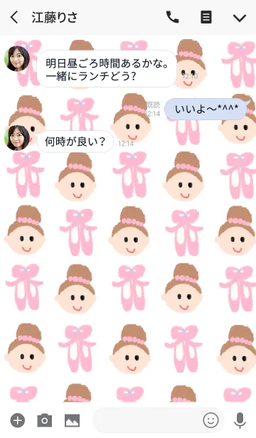 [LINE着せ替え] (バレリーナ ピンク)の画像3