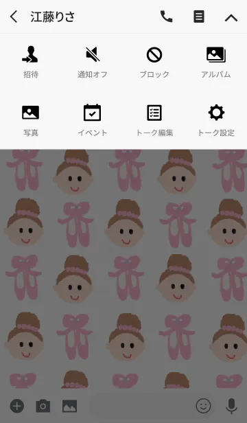 [LINE着せ替え] (バレリーナ ピンク)の画像4