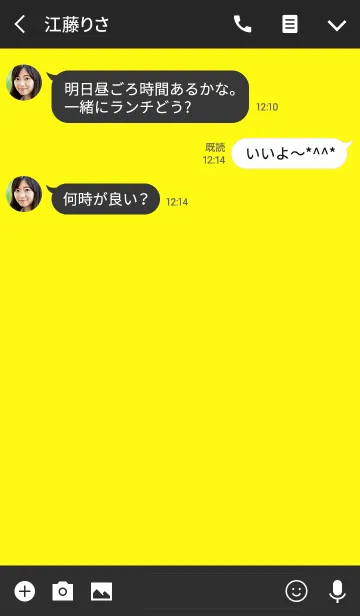 [LINE着せ替え] ザ・シンプル スタイル 18の画像3