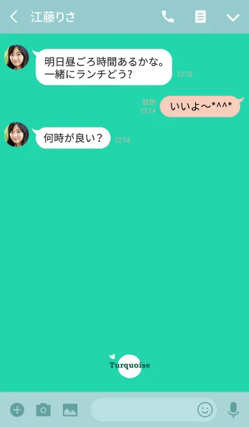 [LINE着せ替え] 大人かわいいターコイズカラーの画像3