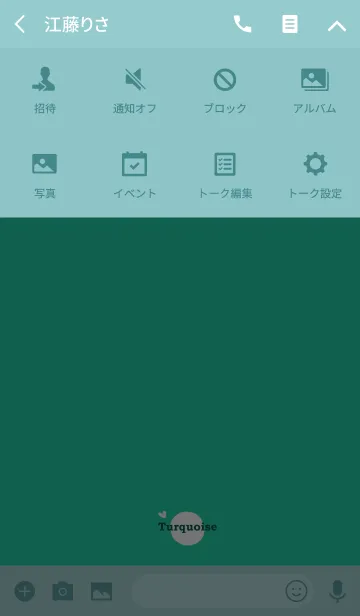 [LINE着せ替え] 大人かわいいターコイズカラーの画像4