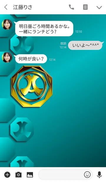 [LINE着せ替え] 華麗なる金「A」の画像3