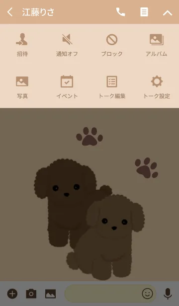 [LINE着せ替え] Poodle by ichiyoの画像4