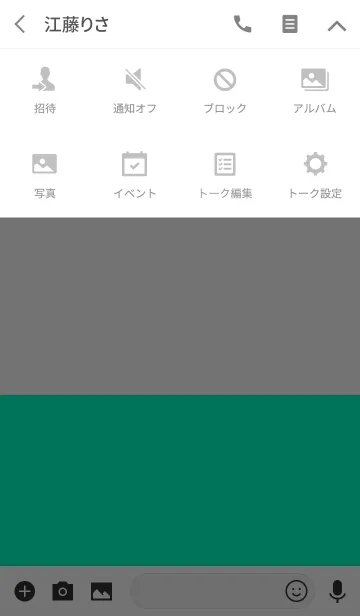 [LINE着せ替え] 大人かわいい3colors 02の画像4