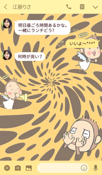 [LINE着せ替え] ちゃるの着せかえの画像3