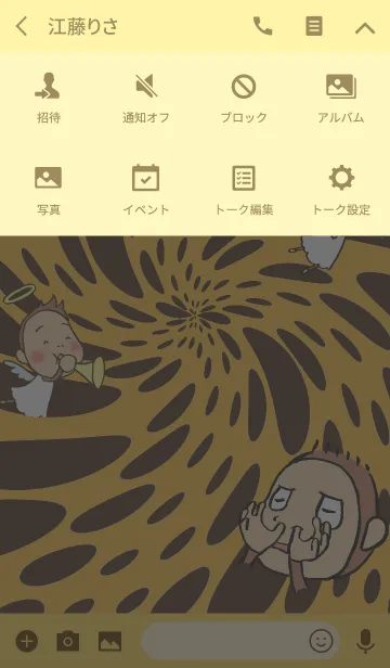 [LINE着せ替え] ちゃるの着せかえの画像4