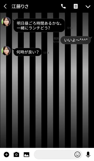 [LINE着せ替え] 大人の画像3