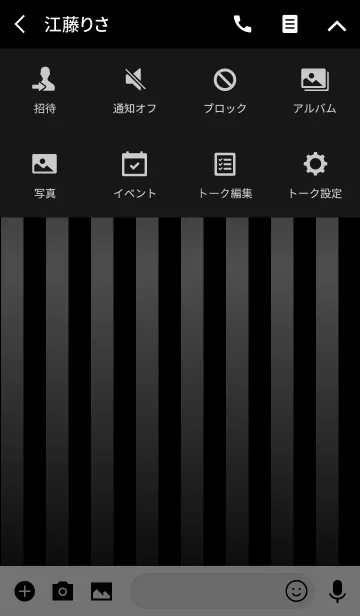 [LINE着せ替え] 大人の画像4