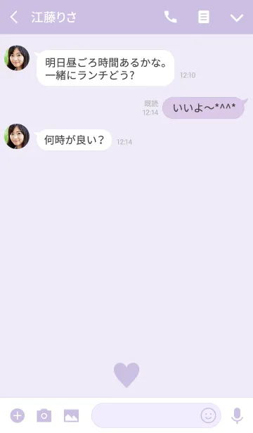 [LINE着せ替え] オトナシンプルハートパープル -MEKYM-の画像3