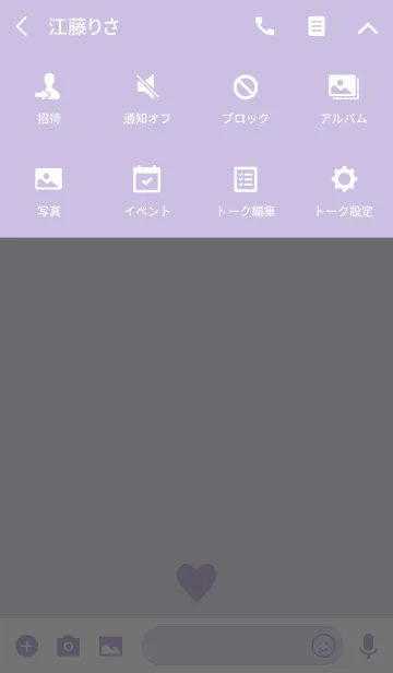 [LINE着せ替え] オトナシンプルハートパープル -MEKYM-の画像4