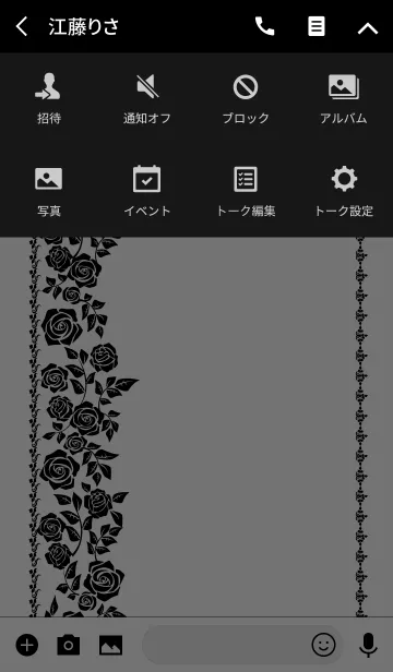 [LINE着せ替え] オトナのオシャレ Cutting picture Roseの画像4