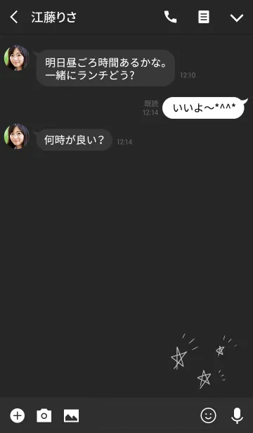 [LINE着せ替え] シンプル スター 黒の画像3