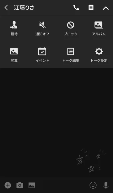 [LINE着せ替え] シンプル スター 黒の画像4