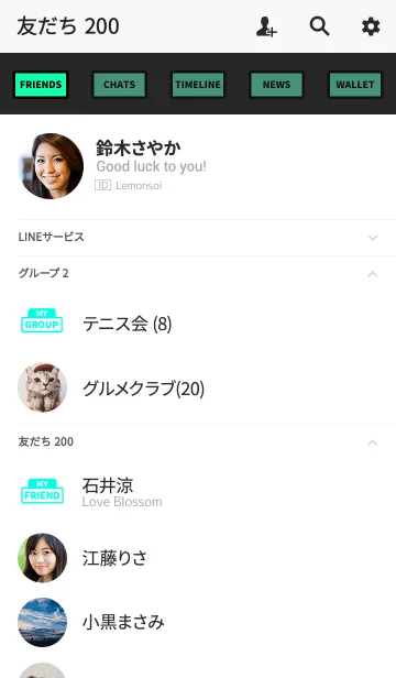 [LINE着せ替え] ザ・シンプル スタイル 20の画像2