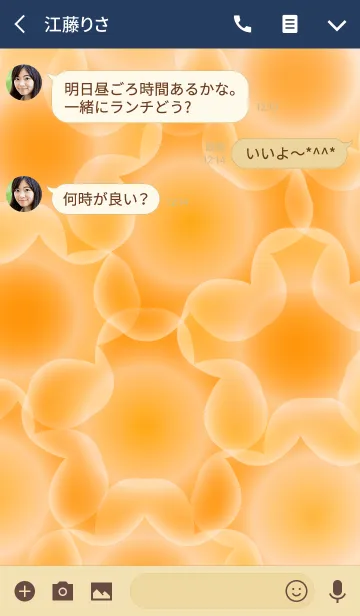 [LINE着せ替え] Orange paradeの画像3